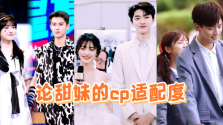 “Shen Yue: The Ultimate Versatile Couple Material” — Who could possibly resist this quirky, sweet gi