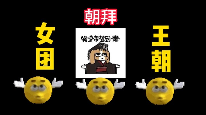 The Mysterious Ritual of Joining Jiechi Esports