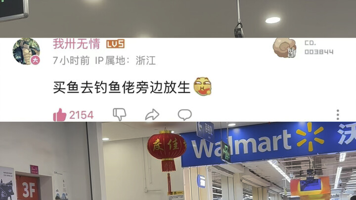 Jika kamu berani mengatakannya, aku berani menembaknya