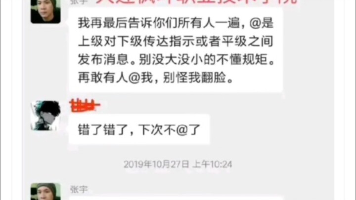 This school is seriously insane...