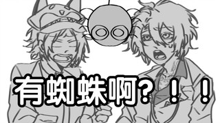 [luxiem rehab/Mysta/Luca/ooc] Shocked the fox for a hundred years