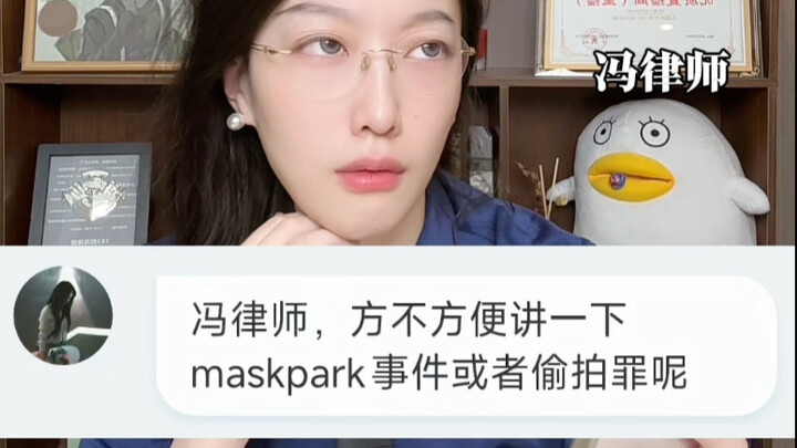 Pandangan Pribadi dan Analisis Hukum Terkait Kasus Perekaman Ilegal di Maskpark