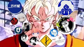 新男性之音_即使我肉体毁灭了_继承我意志的人一定会站起来