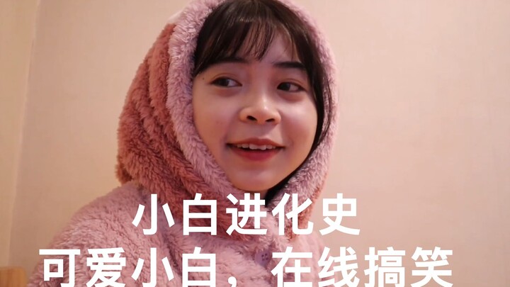 【Kak Gary】Sejarah Evolusi Si Bodoh