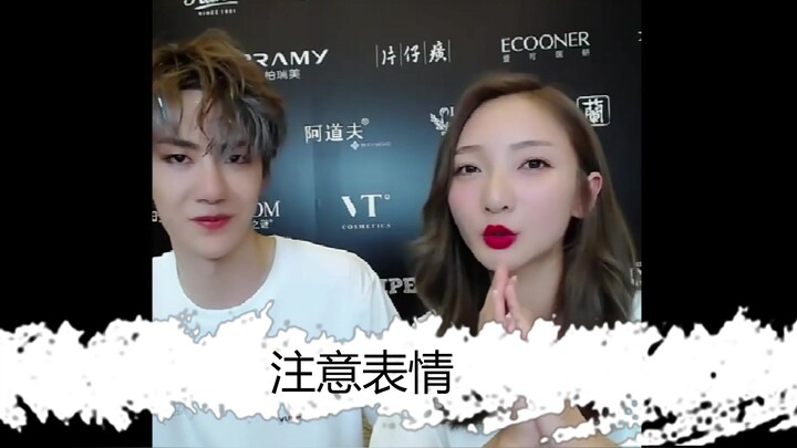 【Wang Yibo】【It's Me Seri 1】Membuat Pembawa Acara Wanita Gila