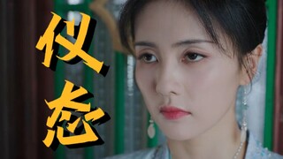 审判白鹿仪态，360度全死角，你就是下一个白帝（白眼帝）
