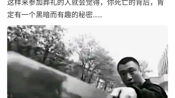 A Heartwarming Scene on Xianyu