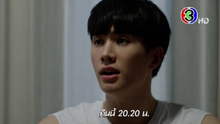 คุณหมีปาฏิหาริย์ EP.7 คืนนี้ 20.20 น. | Ch3Thailand