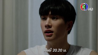 คุณหมีปาฏิหาริย์ EP.7 คืนนี้ 20.20 น. | Ch3Thailand