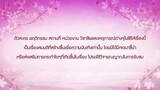 🇹🇭(BL) ONLY BOO EP 3 (2024) ENG SUB