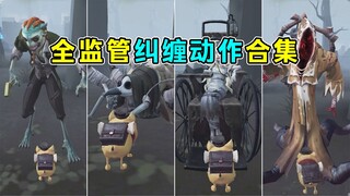 A collection of all the Hunter's entanglement actions! New effects for the Postman's messenger dog!