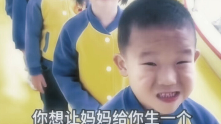 الأم الكُلّيّة القدرة