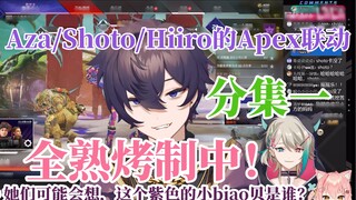 [การเชื่อมโยง Aza/Shoto/Hiiro |. สุกเต็มที่... | ตอนที่ 1] Aza Shoto Hiiro 2022.6.26 มุมมองของ Aza