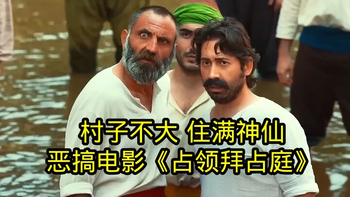 إمبراطورية أوروبية عمرها ألف عام لم تستطع التغلب على قرية صغيرة، فيلم ساخر بعنوان «احتلال بيزنطة»