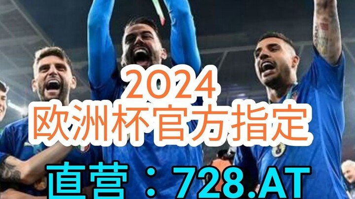 一分钟科普！欧洲杯射手榜- 欧洲球杯买个球网站注册「入口：3977·EE」