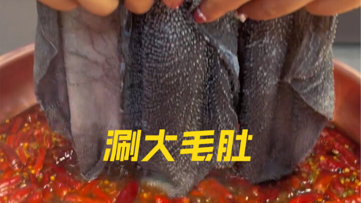 Spicy Beef Tripe Hot Pot, Enjoy Beef Tripe to Your Heart's Content