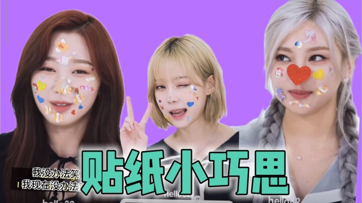 【التعلم الشتوي】 الحلقة الأولى: الملصقات القبيحة طبعًا للنينغ نينغ والجي جي!