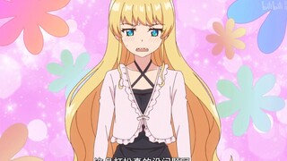 “男主太可爱了！基友快控制不住了”