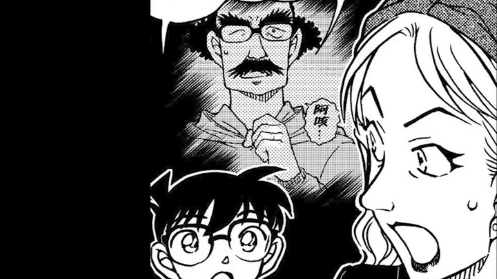 In Conan manga chapters 1120-1122, Kid transforms into Kudo Shinichi again, and Hakuba detective det
