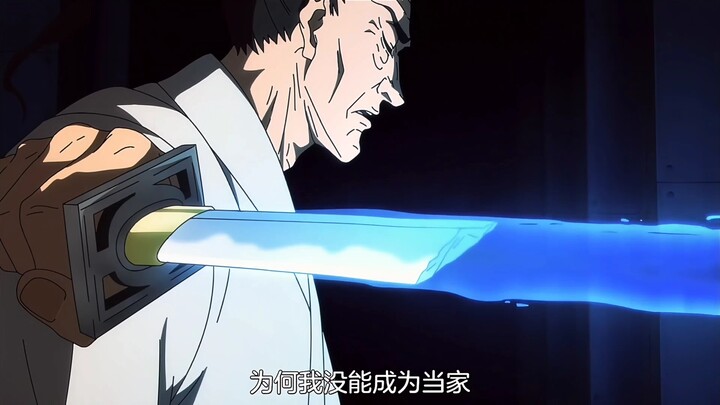 คว้าชินกิในพริบตา