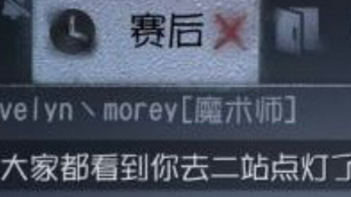 Tuan Lorentz, sebenarnya semua orang sudah melihat Anda pergi ke Stasiun Kedua…