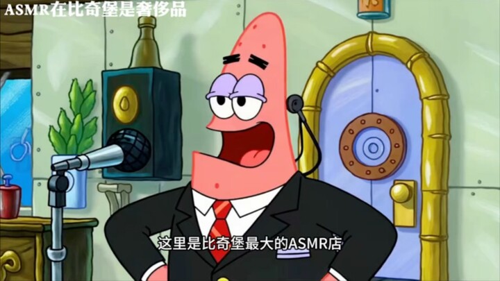 【ไรเร็กซ์ช่วยนอนหลับ】ASMR คือของหรู แต่ในแกงการ์ตูนซิ่งบั๊บเบิ้ลกัม