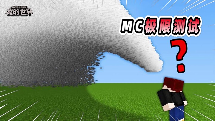 Minecraft: If a million arrows were fired at you all at once, how would you survive?