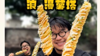 แก้ปัญหาแฟนสาวโกรธปลอบไม่หายอย่างสิ้นเชิง โสดห้ามดู!! — ลั่นหม่านซู่ถ่า