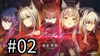 Arknights (Homura Shomei): Rise From Ember-Tập 2-Vietsub