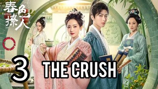 3  暗恋 Ànliàn [The Passion]... 🇨🇳