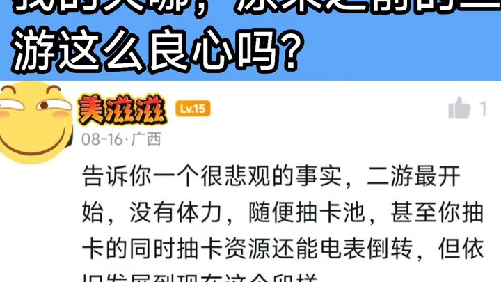 Hóa ra tựa game 2D đầu tiên của chúng ta lại tử tế đến thế sao? Không có giới hạn năng lượng, tha hồ