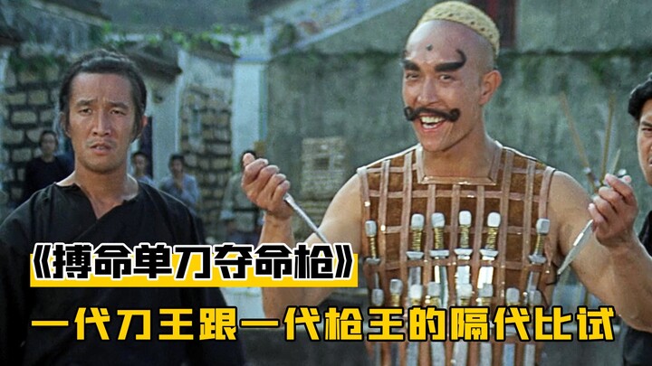 Tên côn đồ ngang ngược dùng “cá thịt toàn thân là dao” để hoành hành trong làng, nào ngờ đụng phải Đ