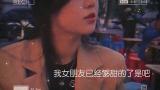 短短几十秒我看了无数遍