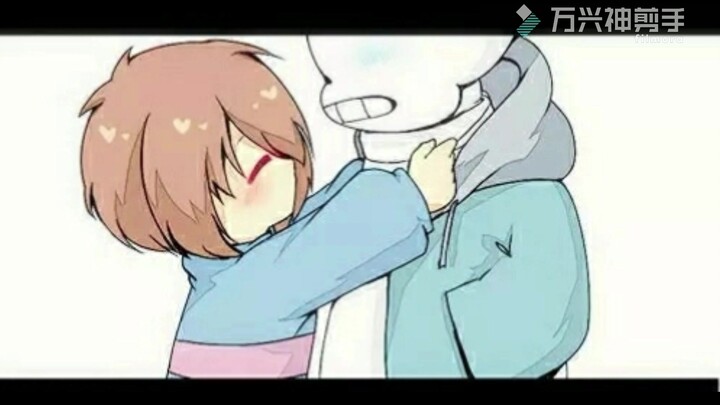 甜甜的爱  Frisk:I Love you,sans.