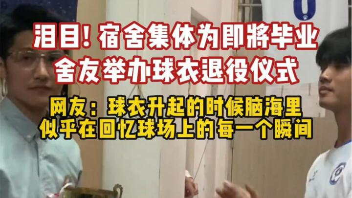 Xem đến cuối không thể ngăn nước mắt, từng giọt mồ hôi rơi trên sân bóng đều là ký ức của tuổi trẻ #