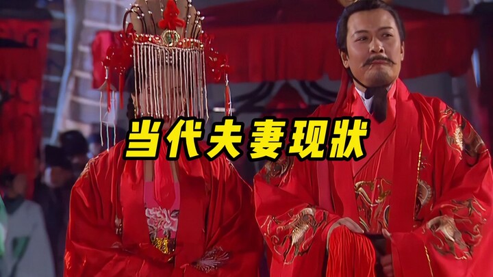 Hiện trạng của các cặp vợ chồng ngày nay