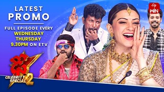 Dhee Celebrity Special-2 Latest Promo | 26th June 2024 | Sekhar Master, Hansika Motwani | ETV