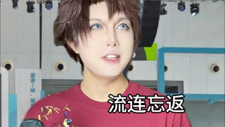 สรุปทั้งหมดนี่คือกำลังแสดงให้ฉันดูอยู่ใช่ไหม?