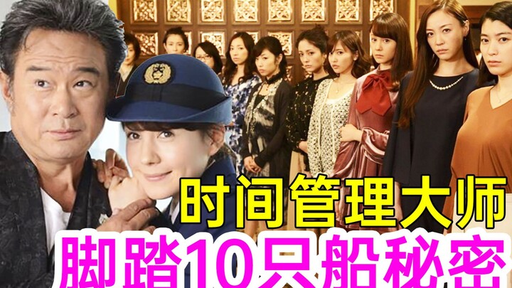 Hilarious! A scumbag is cheating on 10 women—why hasn’t he been exposed yet? Over-the-top drama in “