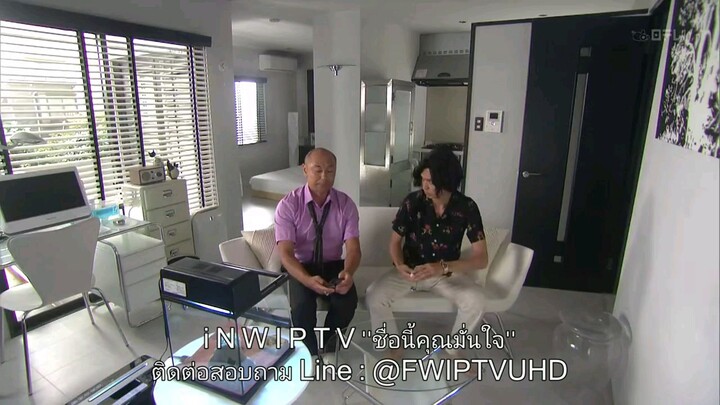 Don Quixote ep5 ซับไทย