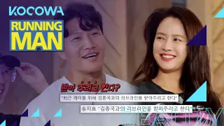 Ji Hyo goes along with rumors about her and Jong Kook [Running Man Ep 569]
