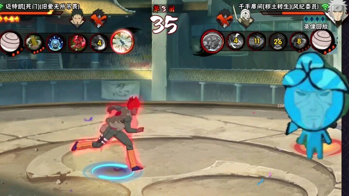 Your Posthumous Judgment