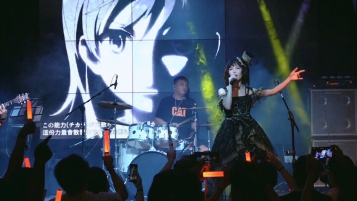 Saat "Only My Railgun" dinyanyikan secara live... seluruh penonton sangat bersemangat! ! !