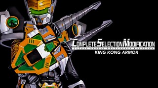 （荷尔蒙的鱼）解禁 铠甲勇士金刚召唤器 CSM音效 演示伪