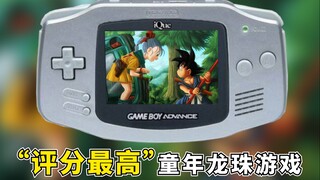 [Game Tale 34] The "highest rated" childhood Dragon Ball game was released 16 years ago