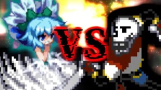 【东方X传说之下】琪露诺VS帕派瑞斯