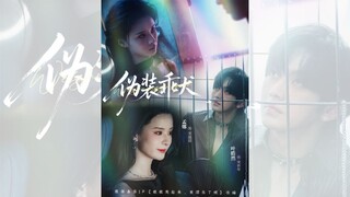 Giả Vờ Làm Cún Ngoan