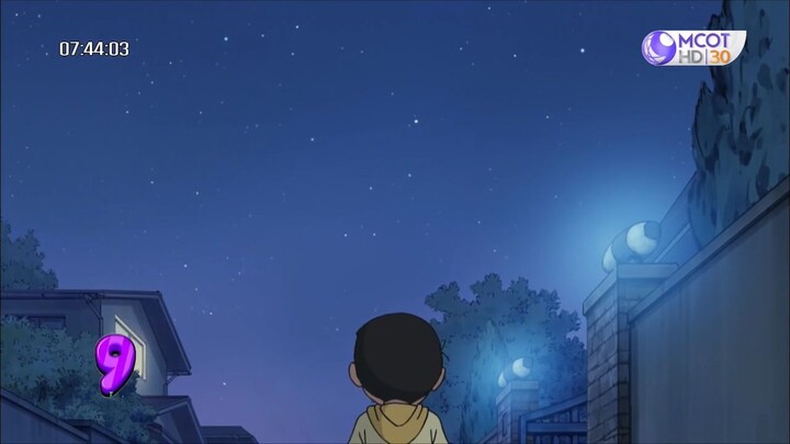 โดเรม่อน ตอน พิซซ่าและเกี๊ยวซ่าบนท้องฟ้ายามค่ำคืน