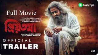 Priyotoma (2023) Blockbuster Full Movie in Hd.Shakib Khan, Idhika Paul. Himel Ashraf.Bioscope.Chorki