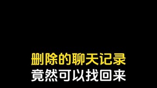 微信监管员工软件▶微信𝟓𝟗𝟔𝟎𝟎𝟎𝟗𝟖◀随时都可以锁定别人行踪轨迹软件